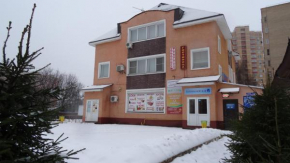 Hotel Uiut, Golitsyno